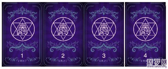 塔羅牌占卜：你們的姻緣是一輩子嗎？最後你們是相守還是分離了？