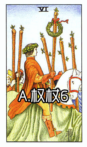 塔羅占卜：未來一個月的工作運勢會怎樣？