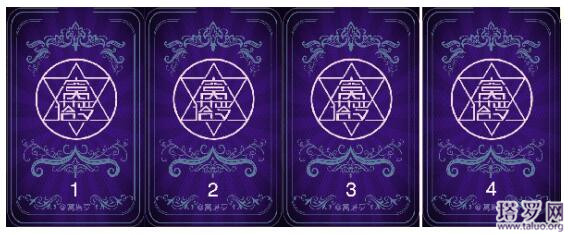 塔羅牌占卜：你適合做教師嗎？老師的工作適合你嗎