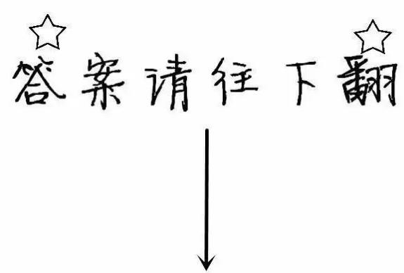 塔羅牌占卜近期感情運勢,會得償所願嗎