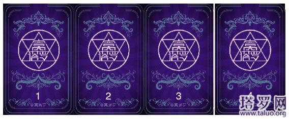 塔羅測試我們會複合嗎