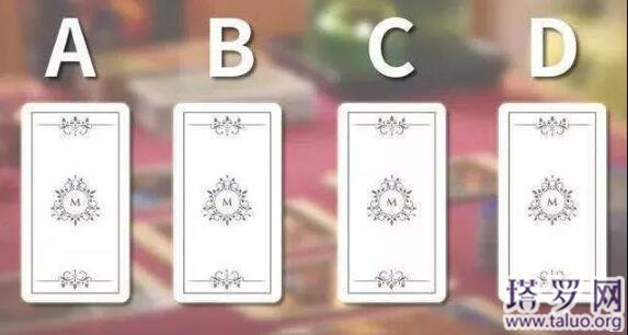 塔羅牌占卜：分手後，你們緣分還在嗎？