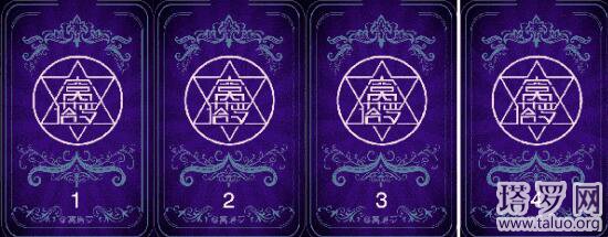 塔羅占卜他對我的心思