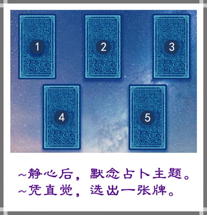 塔羅占卜：未來一個月的工作運勢會怎樣？