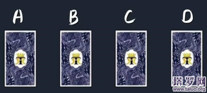 塔羅牌占卜：前世的愛人如今在哪呢？