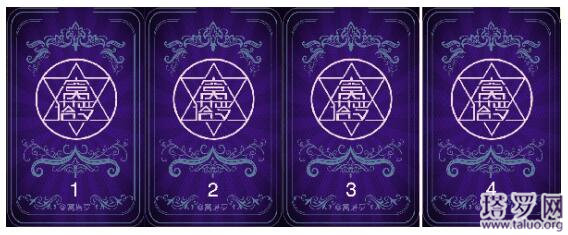 塔羅牌占卜：你會越來越有魅力嗎？越有吸引力嗎