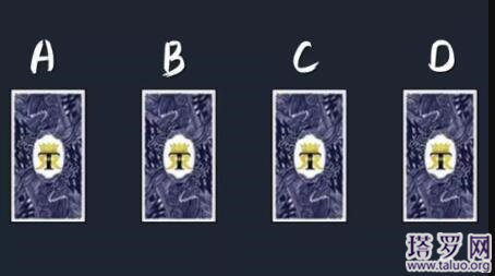 塔羅牌占卜：下一段感情甜度高嗎？