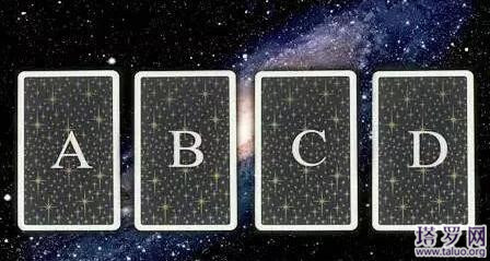 塔羅牌測試：下半年你是貴人多還是小人多？
