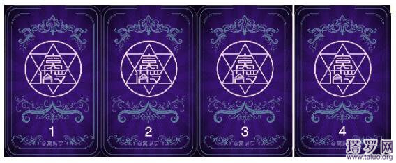 塔羅牌占卜他/她心裡還有前任嗎？